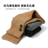 Японский ретро универсальный ветрозащитный удерживающий тепло трикотажный шарф подходит для мужчин и женщин, с защитой шеи