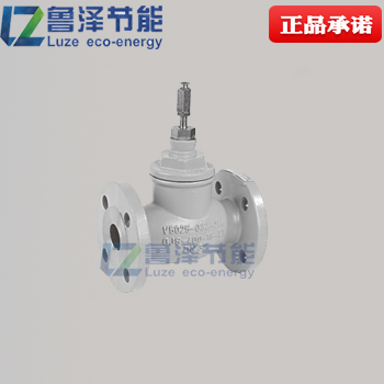 Honeywell V5025A1134 Electric two-way steam flange valve PN25 valve caliber DN80