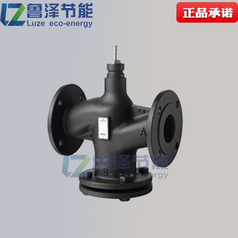 Siemens VVF53.15-2 flange electric two-way regulating valve inlet steam temperature control valve DN15