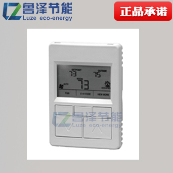 Honeywell TR71 replaces TR70 air conditioning temperature control LCD thermostat