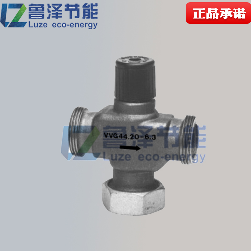 SIEMENS Siemens VVG44 15 -1 6 external thread connection Two electrifying motion regulating water valve DN15