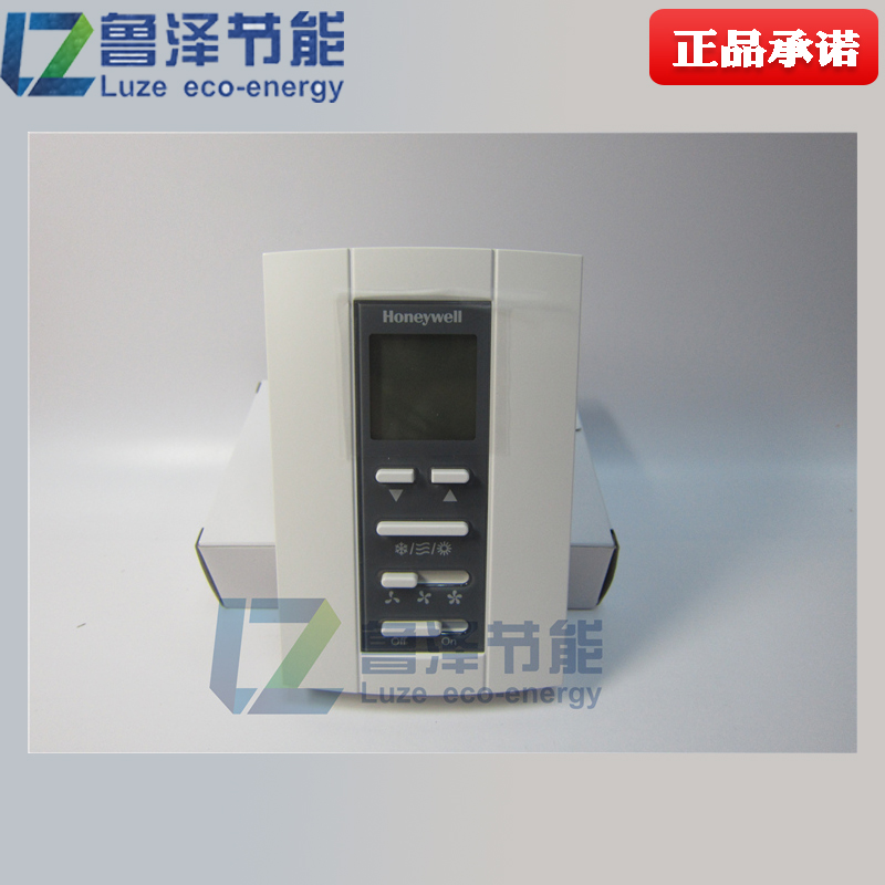 HoneywellHoneywellT6812DP08 digital liquid crystal central air conditioning temperature controller double control