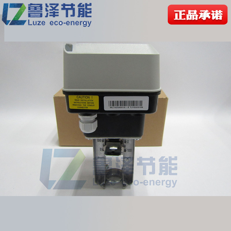  HoneywellML7425A8018-E Water Valve Electric Valve Actuator Drive Executive Body