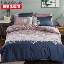 Hengyuanxiang bedding cotton four-piece set cotton pure cotton 1 5 meters 1 8 meters sheets quilt cover quilt cover pillowcase