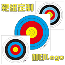 Archery equipment batch custom target paper Practice Competition target paper acceptance custom target paper