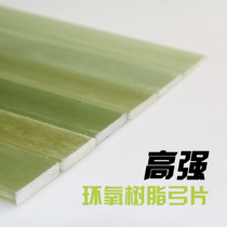 2021 New ratio made traditional bow and arrow high strength epoxy resin bow DIY bow and arrow composite fiber sheet
