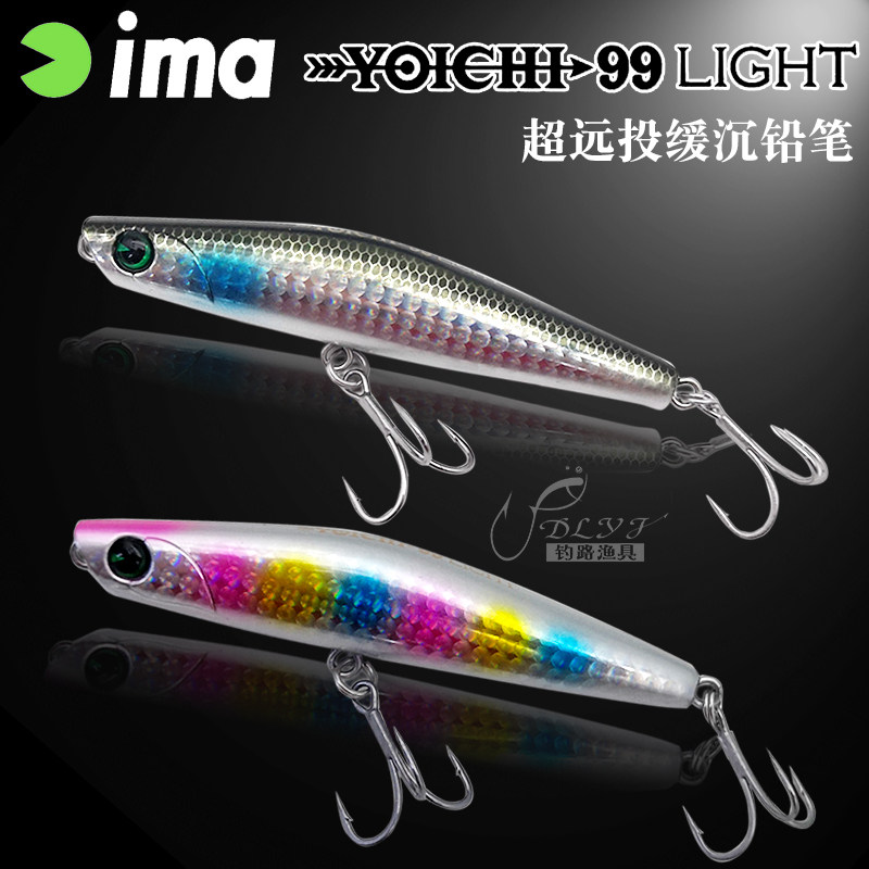 Japan ima Lua Bait Ima Yoichi 99 Ultra Far Throw Slow Mino Pencil Fake Bait 99mm 23 gr