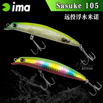 Japan Ima Luya bait Sasuke 105 13 grams of floating water Mino hubbed fish