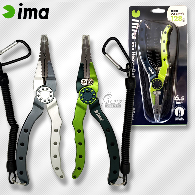 2020 Japanese IMA Road subpliers 6 5 inch reinforcement with 128 gr phishing pliers multifunctional road subpliers super good