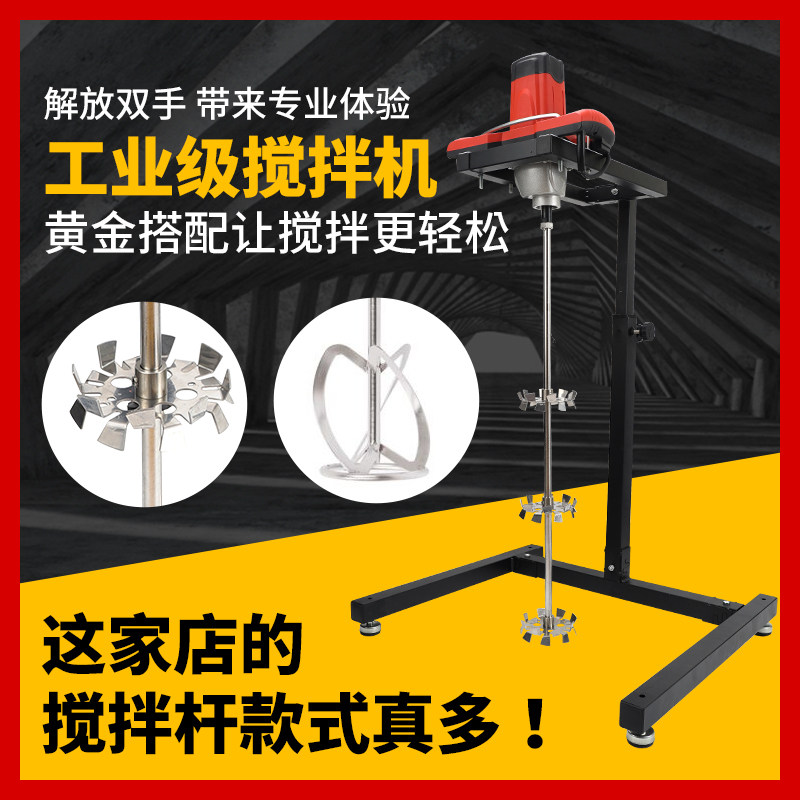 Zhihu industrial grade batch soil powder mixer Paint paint cement mixer High-power noodle blanching meat mixer