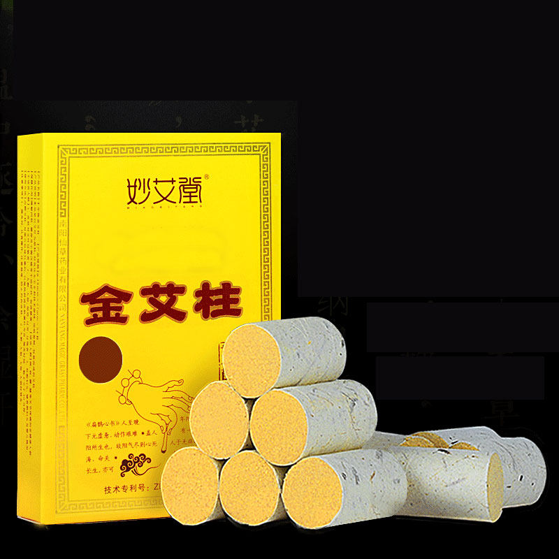 Chen's Ai Article Moxibustion Chen Ai Zhu gold short Ai post Evelvet Article Chen Aichay Home Small Number Female