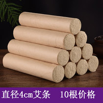 ai jiu tiao beauty salon dedicated ai zhi tiao chun ai tiao home bold King 4cm four cm cm aged