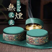 Dazhui acupoint moxibustion box neck cervical spine moxibustion box cervical spine special neck moxibustion household carrying case