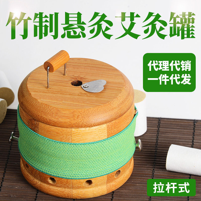 Acupuncture bamboo bamboo bamboo moxibustion cans bamboo mini - moxibustion bamboo mini - moxibustion tank to open fire