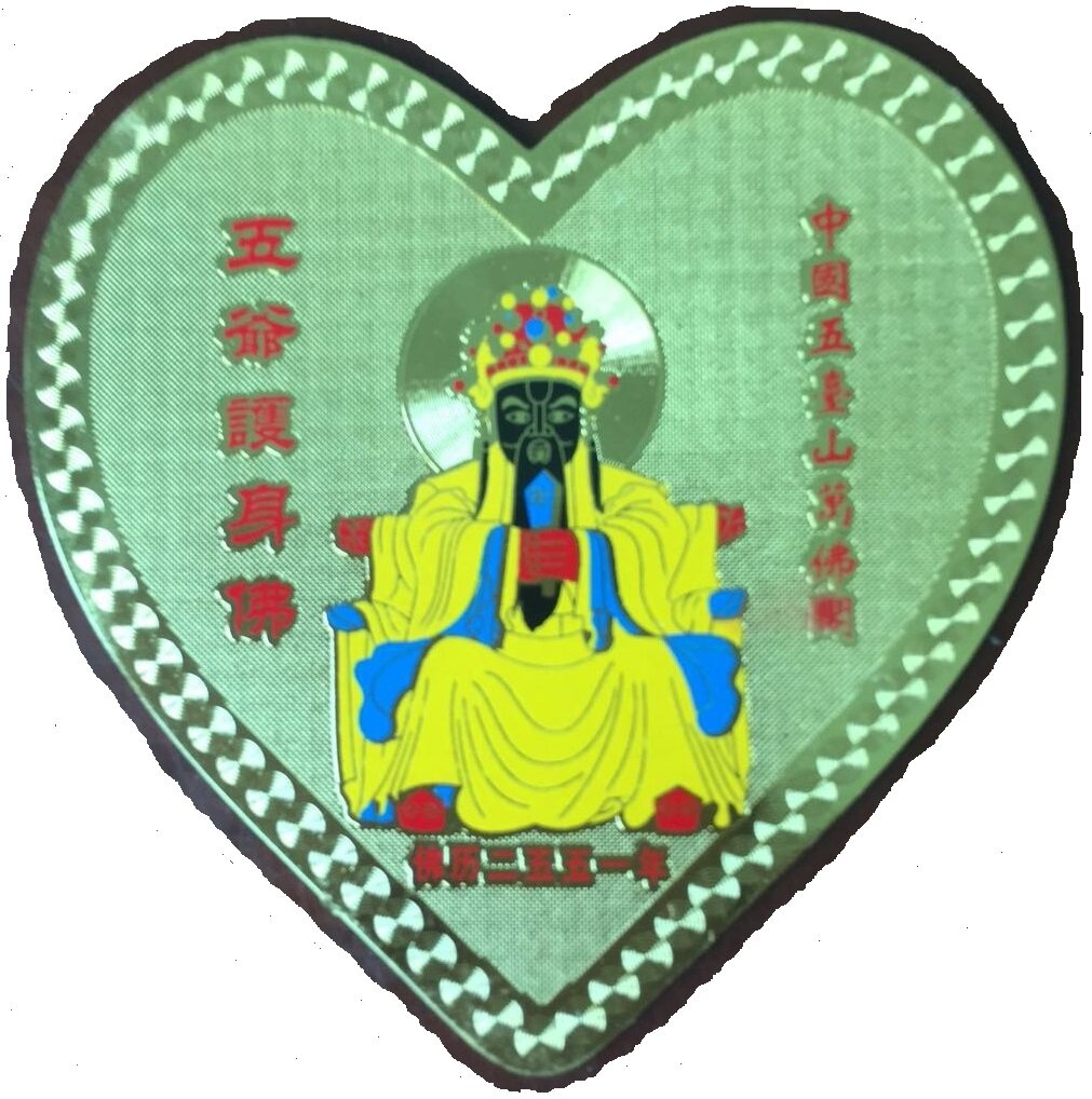 Nostalgic old objects:The gilded statue of Wu Ye(2551)produced by Wutai Mountain Ten Thousand Buddha Pavilion