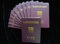 Tickets for the 2nd Summer Youth Olympic Games in Nanjing 2014 New Years Suite Tickets trendy fashion classics