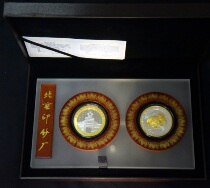 2008 Beijing Printing Banknote Factory Building Plant 100 Anniversary Panda Garword Statutory Commemorates Silver coin and celebration Silver Chapter