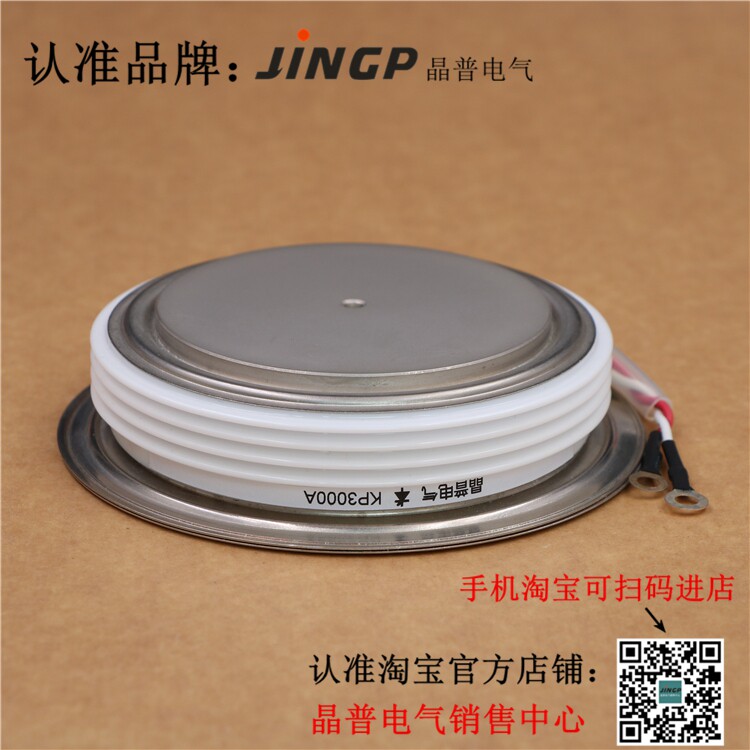 KP3000A 600V 800V 800V 1200V 1000V 1600V 1600V 1800V 1800V control rectifiers thyristor Y76KPE