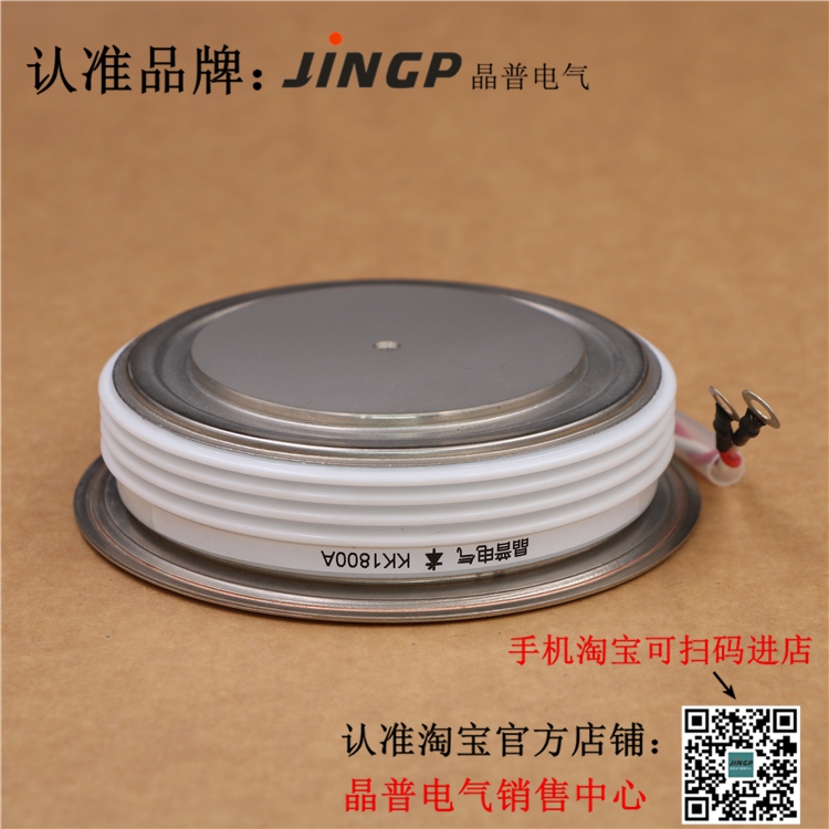 Jingpu Semiconductor Control Rectifier Thyristor KK1800A3000V KK1800A 3000V KK1800A-30