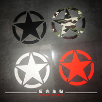 Pentagram Reflective Car Sticker engine cover car sticker door machine cover Decorative Pull Flowers Personality Scratches Shelter Off-road Retrofit