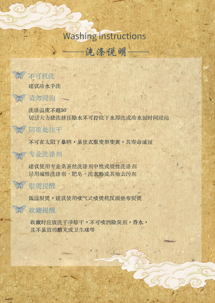 【Yaochuan】中国のレトロな新しい翔雲糸の曲線の雲の肩 - その他 - その他の素材 ブラック