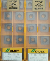 Dai Jie IM-SP43GS JC5015