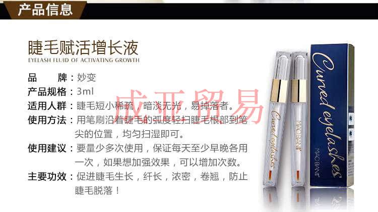 Authentic mật ong la Belle mang thai lông mi chất lỏng tăng trưởng tuyệt vời thay đổi hoạt động lâu dài dày mascara uốn cong chất lỏng chuốt mi maybelline