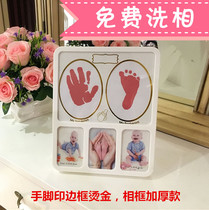 Baby hand and foot print mud photo frame newborn commemoration full moon hundred days creative baby hand and foot print mud full moon commemorative album