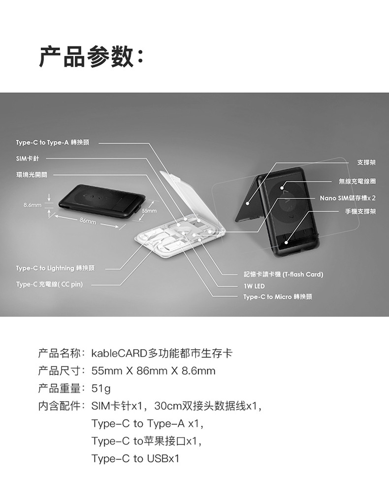 KableCARD đa chức năng 6 loại dây cáp sạc dữ liệu gói hoàn thiện lưu trữ kỹ thuật số Hỗ trợ sạc không dây