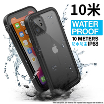 iPhone 11Pro Max for Apple 11 XS 78 waterproof and dustproof cover diving swimming phone case