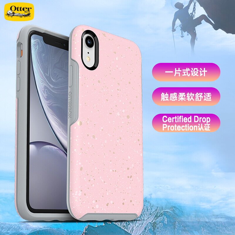 American OtterBox for Apple XR iPhone XS Max mobile phone protective shell anti-fall protective shell colorful geometry