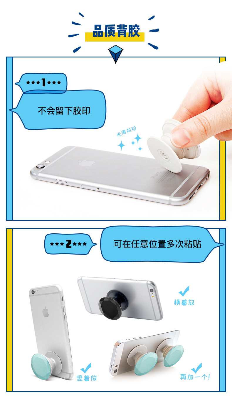 PopSockets Bong bóng Yên lắc lắc Điện thoại di động Có thể hỗ trợ Túi khí Hỗ trợ Đế iPhoneX Ring Buckle - Phụ kiện điện thoại di động ốp điện thoại xs max