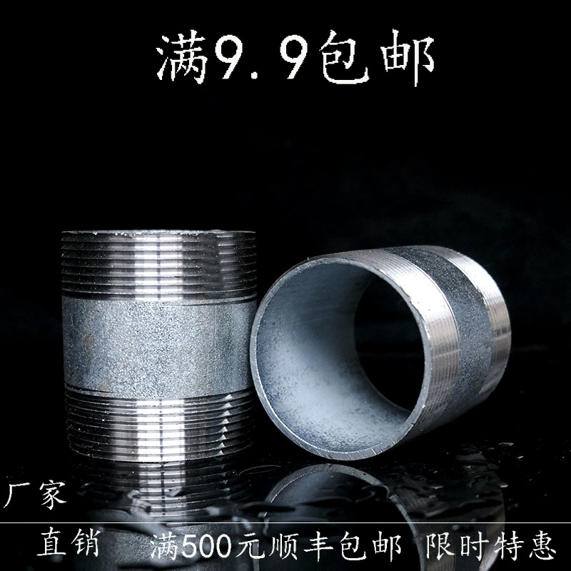 Zinc Plated Pipe Short double head silk tube external wire steel tube tap water pipe 4 points 6 20 1 inch 20 32 40 50 50