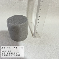 Серый цилиндрический 6*7 сушеный цветочный грязь