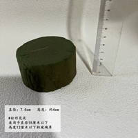 Зеленый цилиндрический 7,5*4 цветочная грязь