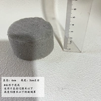 Серый цилиндрический 6*3 сушеный цветочный грязь