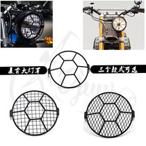 Retro Motorcycle Retrofit CG125 Tours Manat Source 400 Headlights Mesh Hood Floodlight Front Lampshade Protection Mesh Hood
