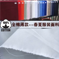 Một nửa giá giải phóng mặt bằng tất cả vải cotton mùa xuân và áo mùa hè quần mỏng quần áo bình thường twill kaki tốt - Vải vải tự làm vải cotton co giãn 4 chiều