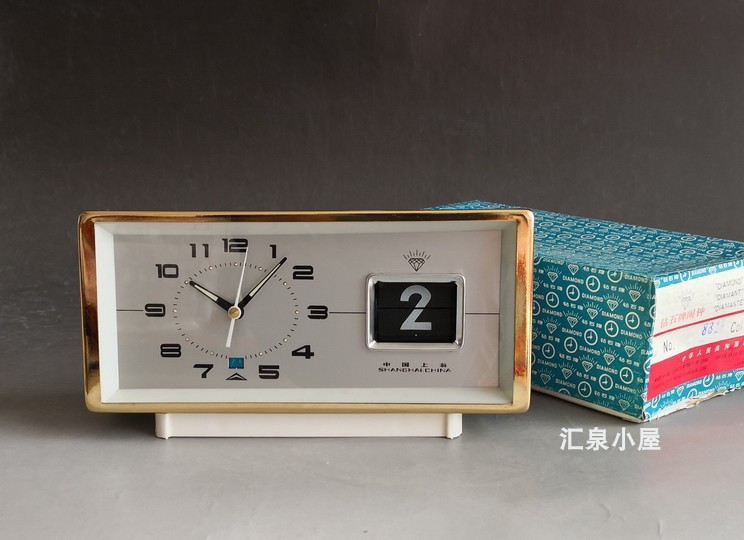1997 stock new original box old Shanghai diamond brand automatic page-turning calendar mechanical alarm clock old-fashioned nostalgic clock