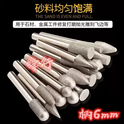 6-handle diamond grinding head electroplating alloy grinding head stone jade carving grinding head cylindrical taper type