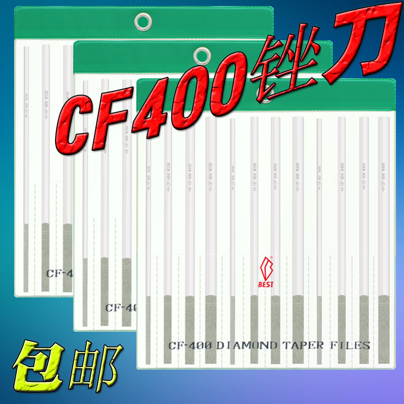 Hand with reciprocating mold to grain file first-grade alloy diamond large flat oblique CF400 set mixed flat oblique file