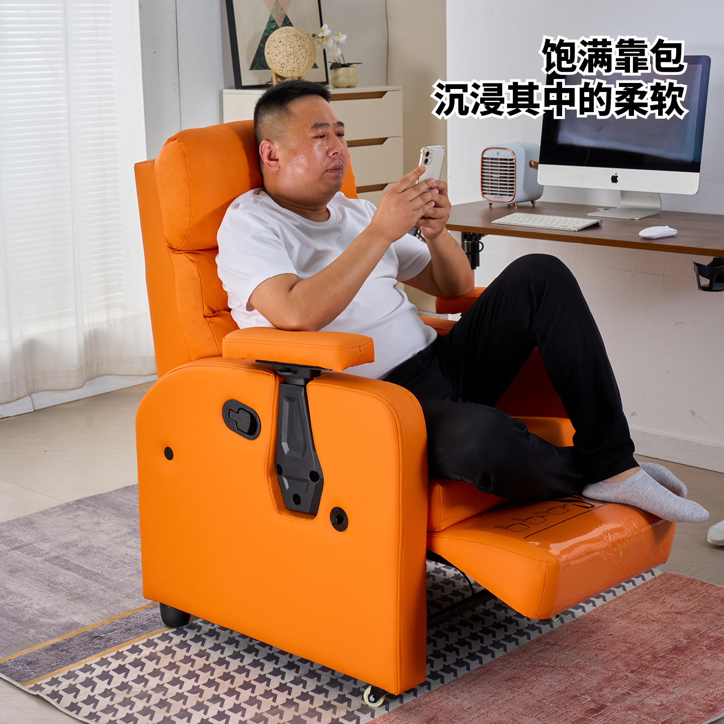 电竞沙发椅：久坐者的新宠？