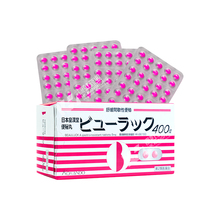 皇汉堂小粉丸800粒便秘丸