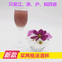 Rice wine is fermented rice wine blood moon wine glutinous rice wine sweet osmanthus rice wine is only issued in Jiangsu Zhejiang Shanghai and Anhui provinces