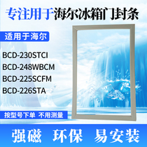 Apply Haier refrigerator door BCD-230STCI BCD-230STCI 248WBCM 248WBCM 226STA 226STA sealing strip