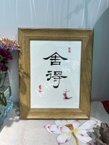 Pure Handwriting Hand Plotter Country Painting Calligraphy Pendulum Table With Photo Frame Brush Chinese Style Home Residence Decoration Living Room Xuanguan Heu To Warm Up Residence