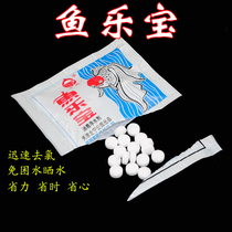  Tropical fish Freshwater fish Lebao disinfection water purifier Big soda tap water in addition to chlorine trapped water drying water turtle disinfection