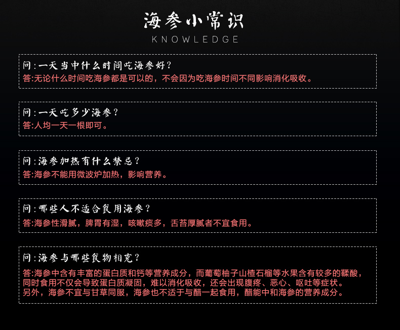 【大渔场】大连海参 辽参 鲜食海参 底播海参 高品质即食海参