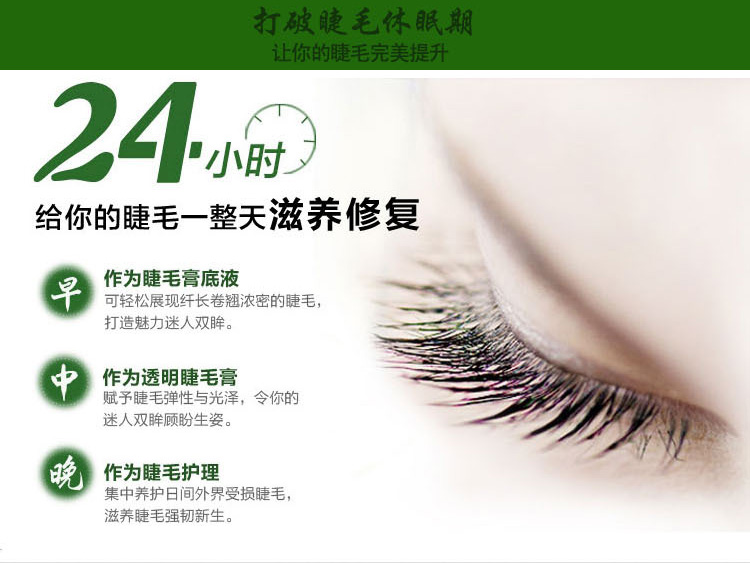 Lông mi tăng trưởng lỏng lông mày nuôi dưỡng chất lỏng dài dày curling lỏng kem lông mi tăng trưởng lỏng nam giới và phụ nữ mascara chuốt mi karadium