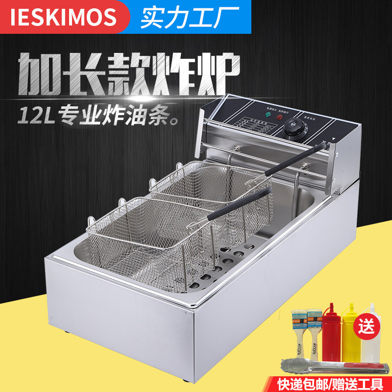 Thickened electric fryer Commercial single cylinder 12L large capacity electric frying Frying oven frying machine fries machine chicken leg chicken wings